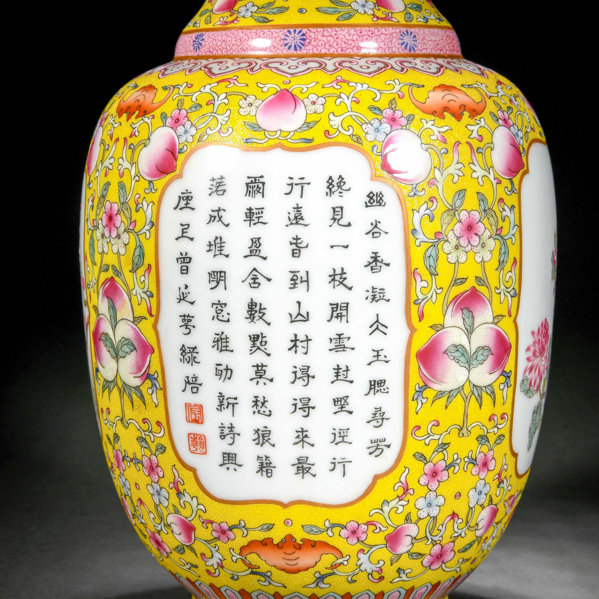 A Chinese Inscribed Famille Rose Vase - Bild 8 aus 13