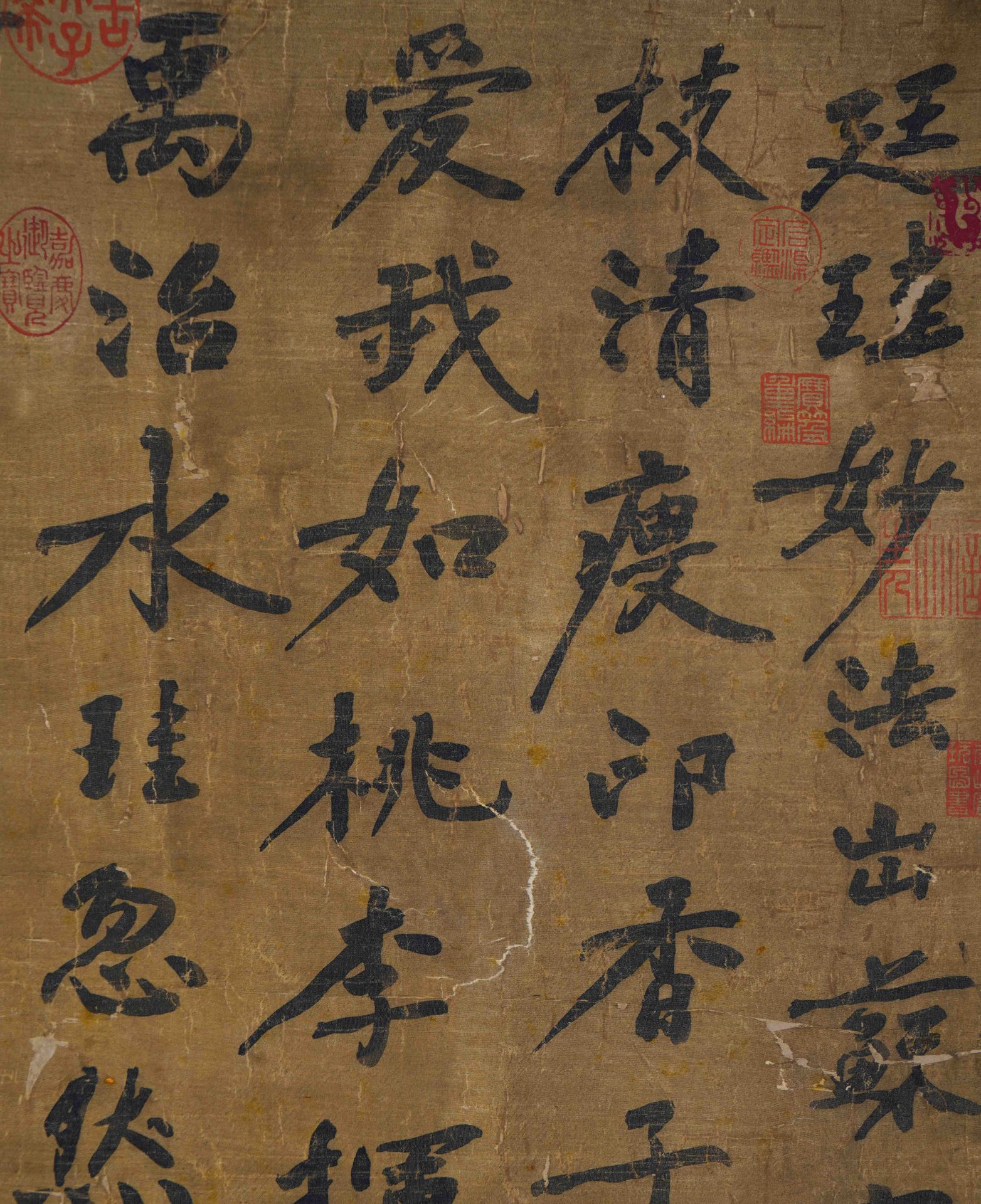 黃庭堅 A Chinese Scroll Calligraphy By Huang Tingjian - Bild 9 aus 15