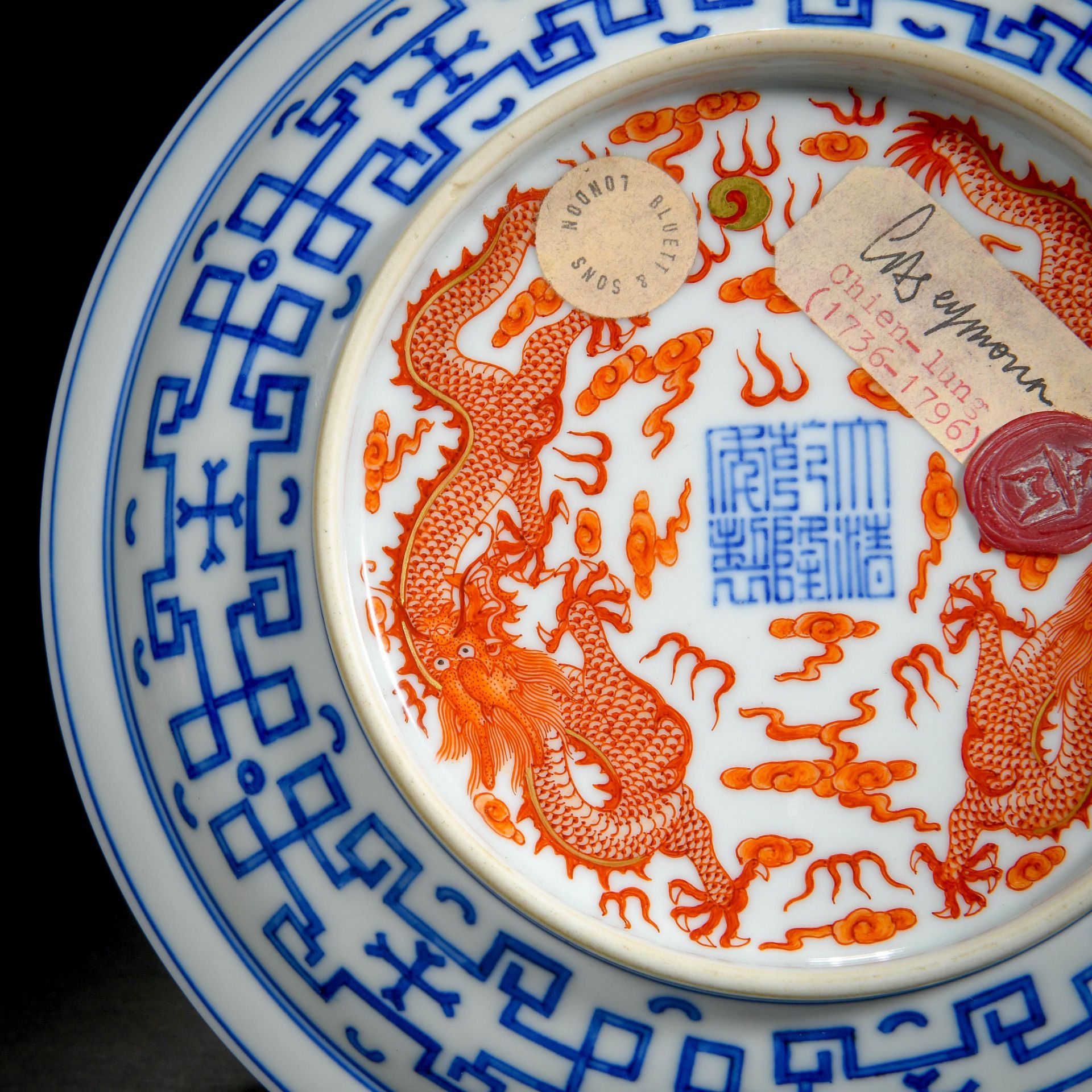 A Chinese Underglaze Blue And Iron Red Dragon Plate - Bild 10 aus 12