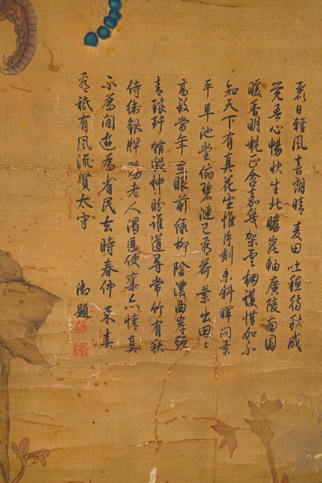 郎世寧 A Chinese Scroll Painting By Lang Shining - Bild 6 aus 13
