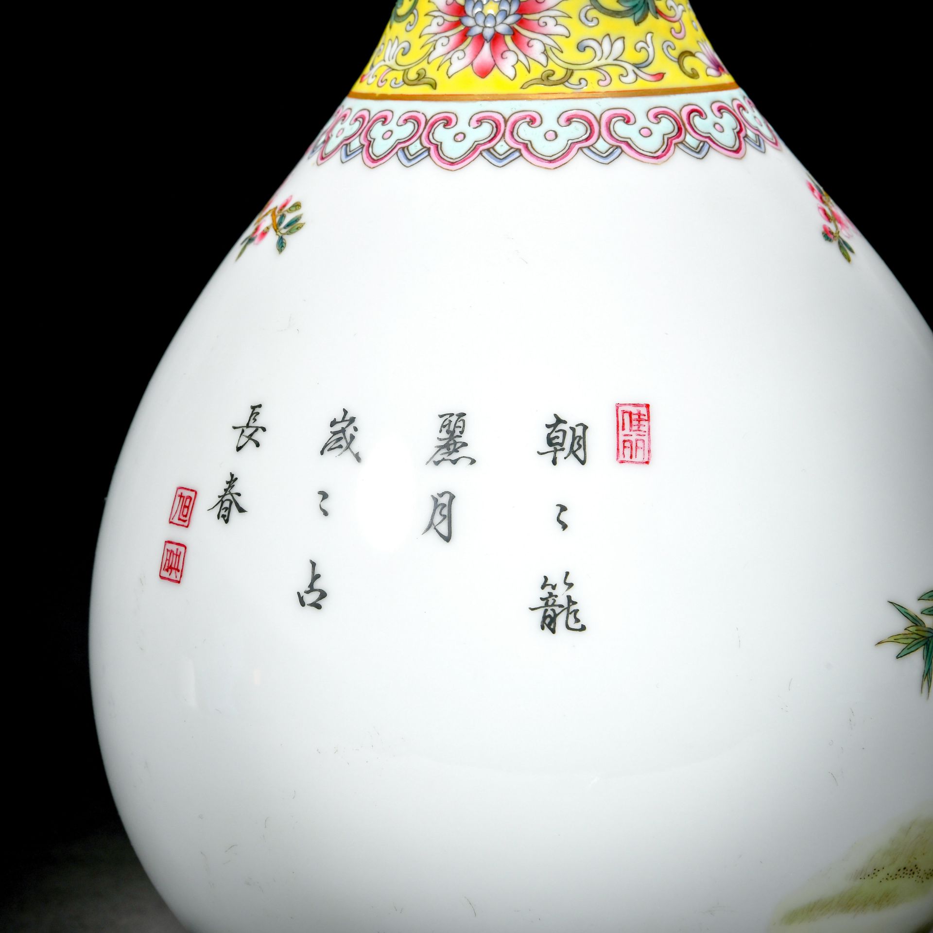 A Chinese Famille Rose Magpies Bottle Vase - Image 7 of 11