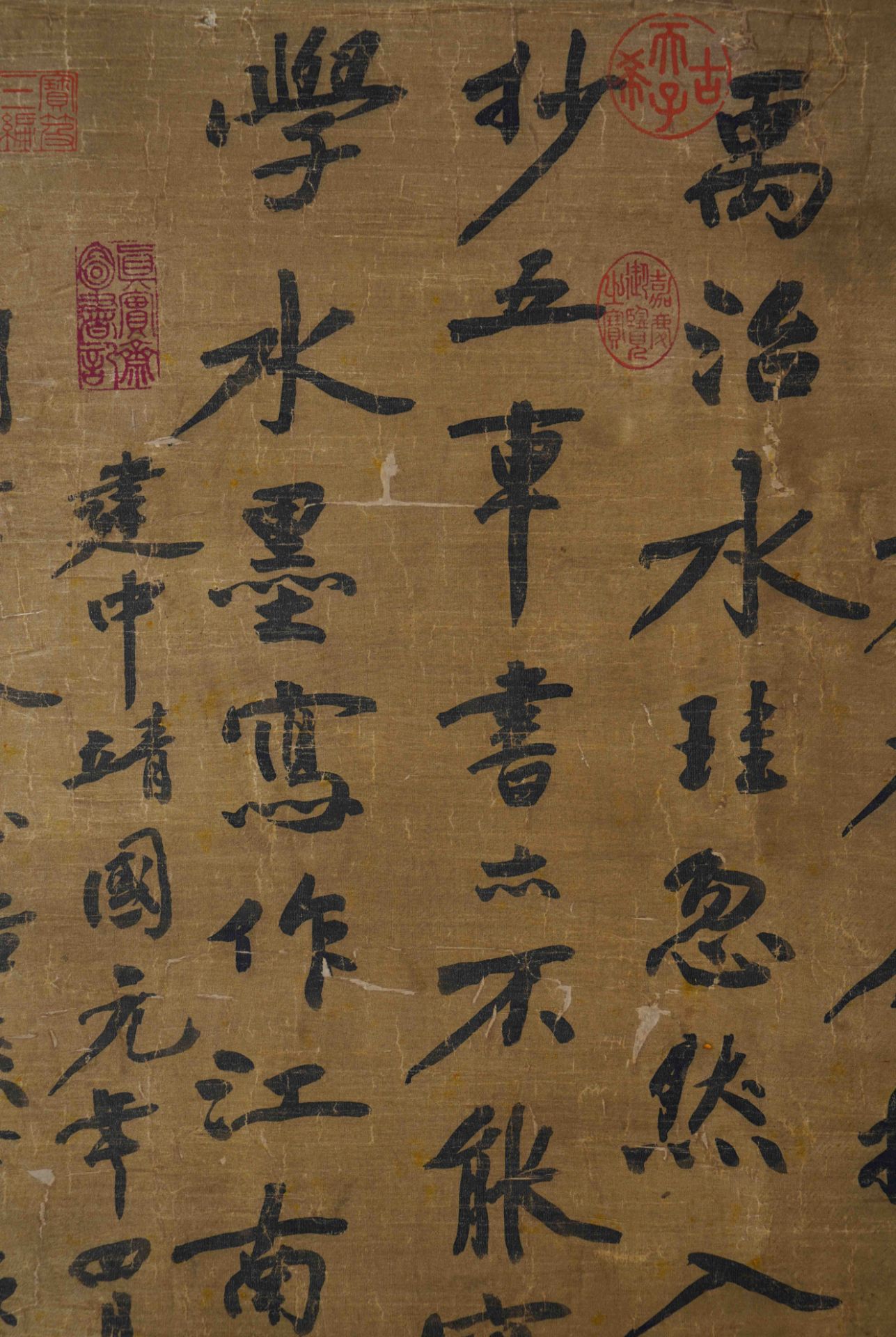 黃庭堅 A Chinese Scroll Calligraphy By Huang Tingjian - Bild 11 aus 15
