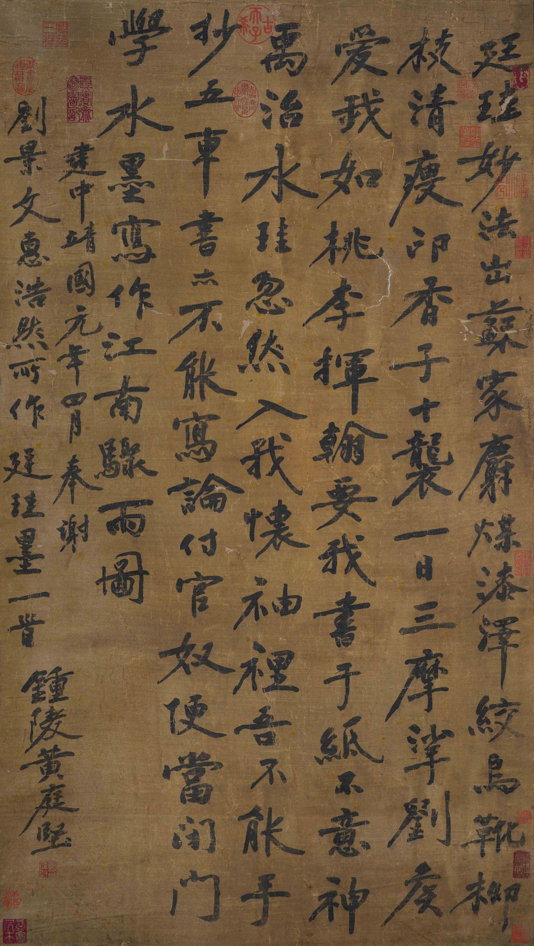 黃庭堅 A Chinese Scroll Calligraphy By Huang Tingjian - Bild 2 aus 15