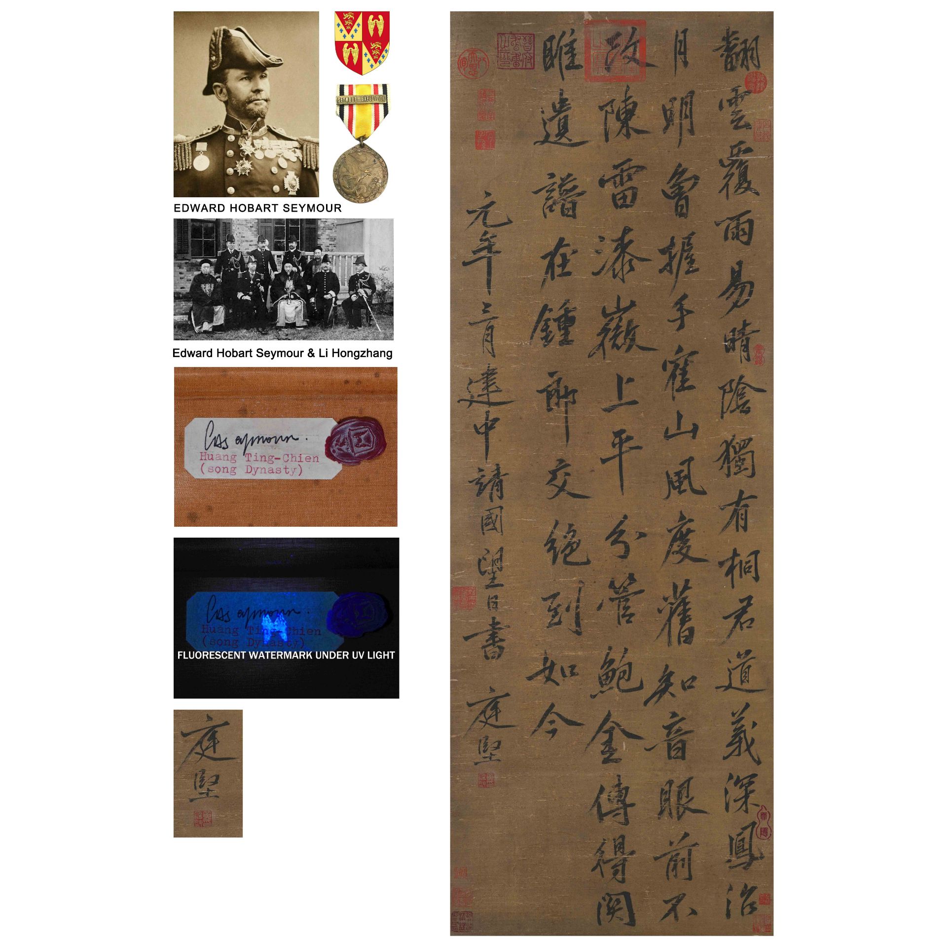 黃庭堅 A Chinese Scroll Calligraphy By Huang Tingjian