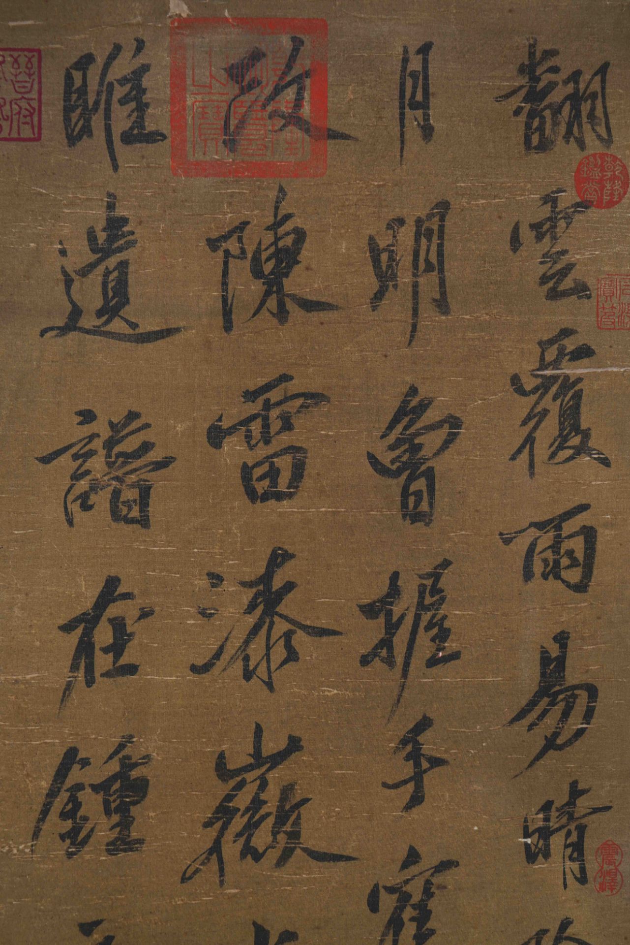 黃庭堅 A Chinese Scroll Calligraphy By Huang Tingjian - Image 8 of 13