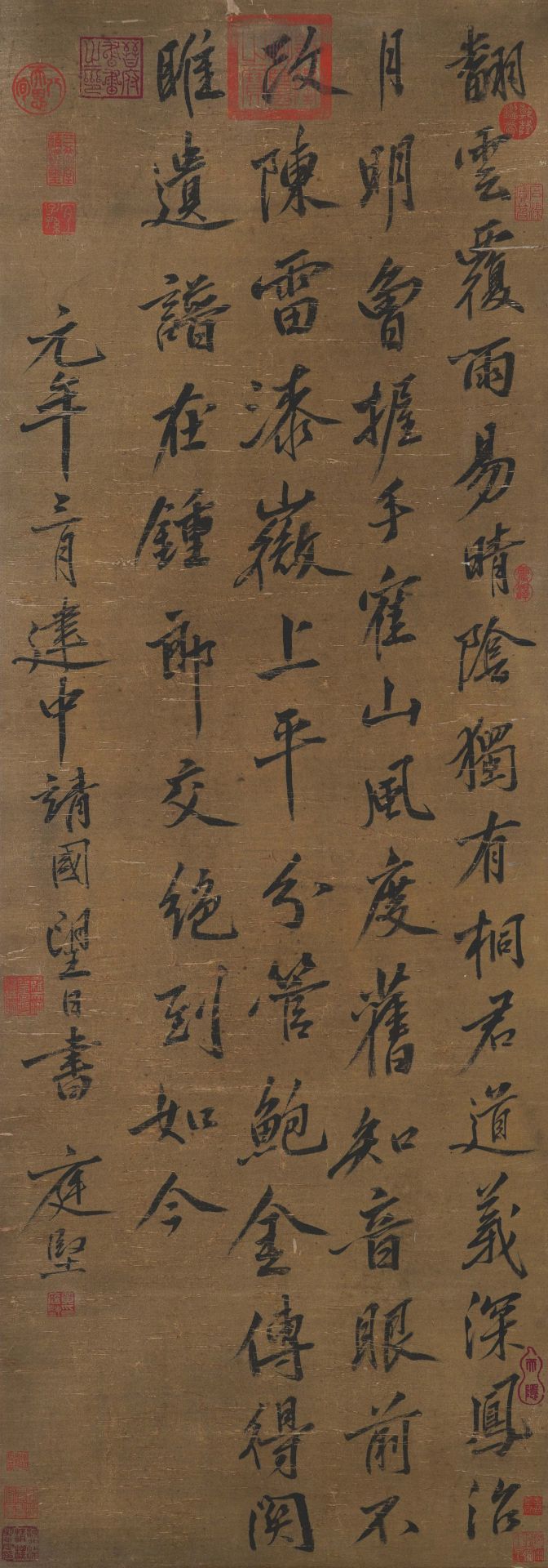 黃庭堅 A Chinese Scroll Calligraphy By Huang Tingjian - Image 2 of 13