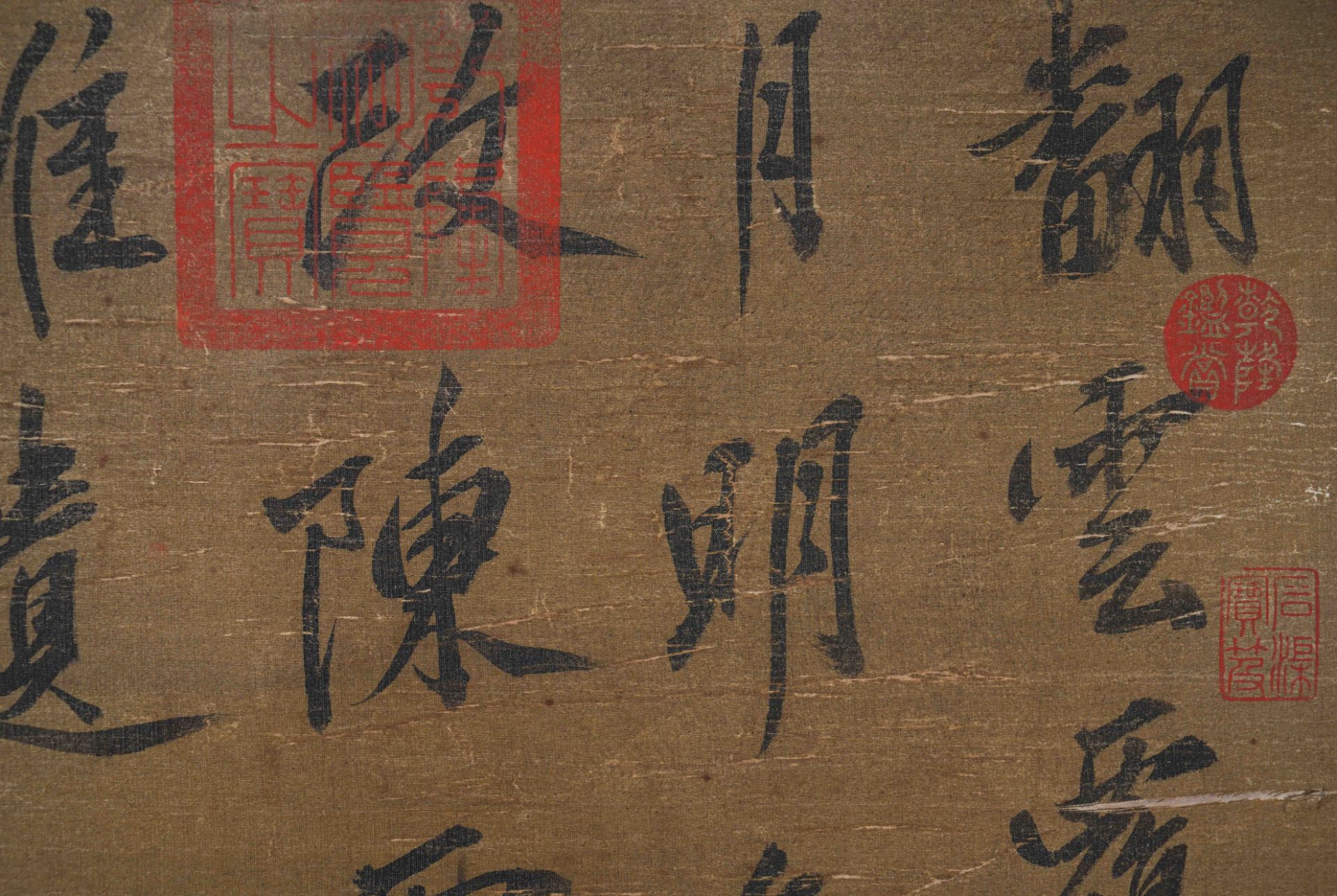 黃庭堅 A Chinese Scroll Calligraphy By Huang Tingjian - Image 4 of 13