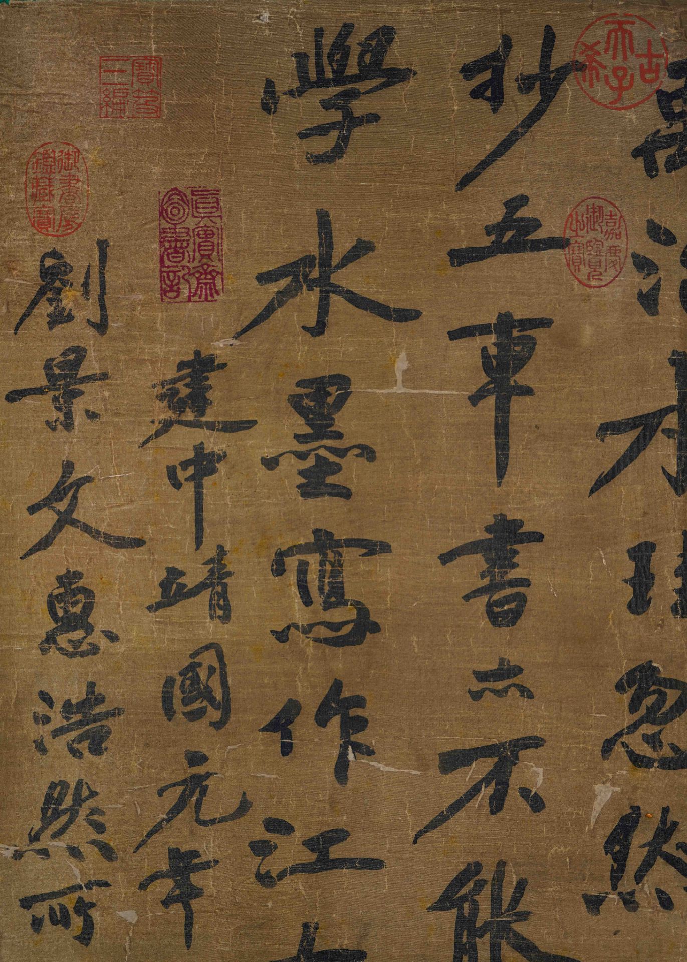 黃庭堅 A Chinese Scroll Calligraphy By Huang Tingjian - Bild 8 aus 15