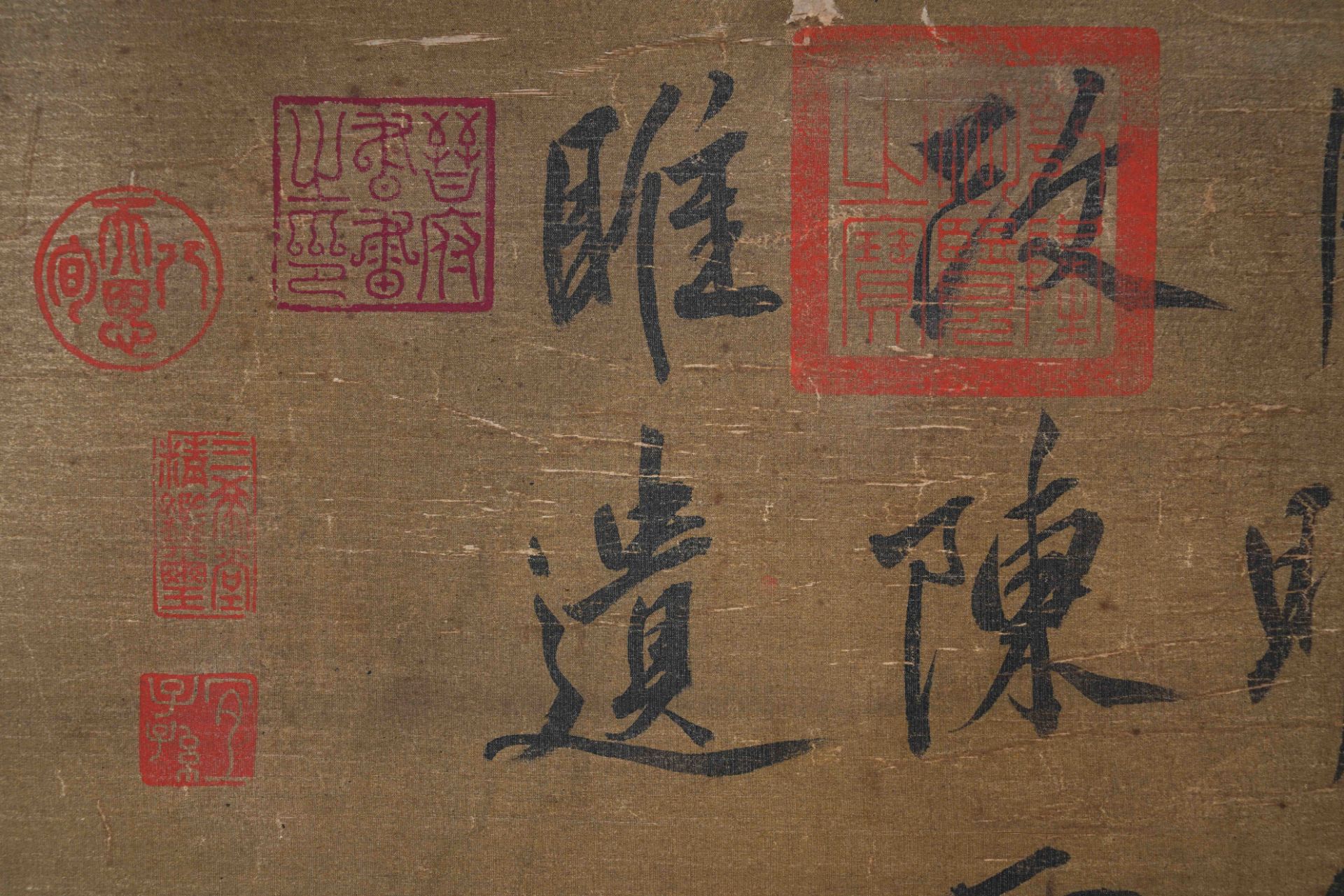 黃庭堅 A Chinese Scroll Calligraphy By Huang Tingjian - Image 3 of 13