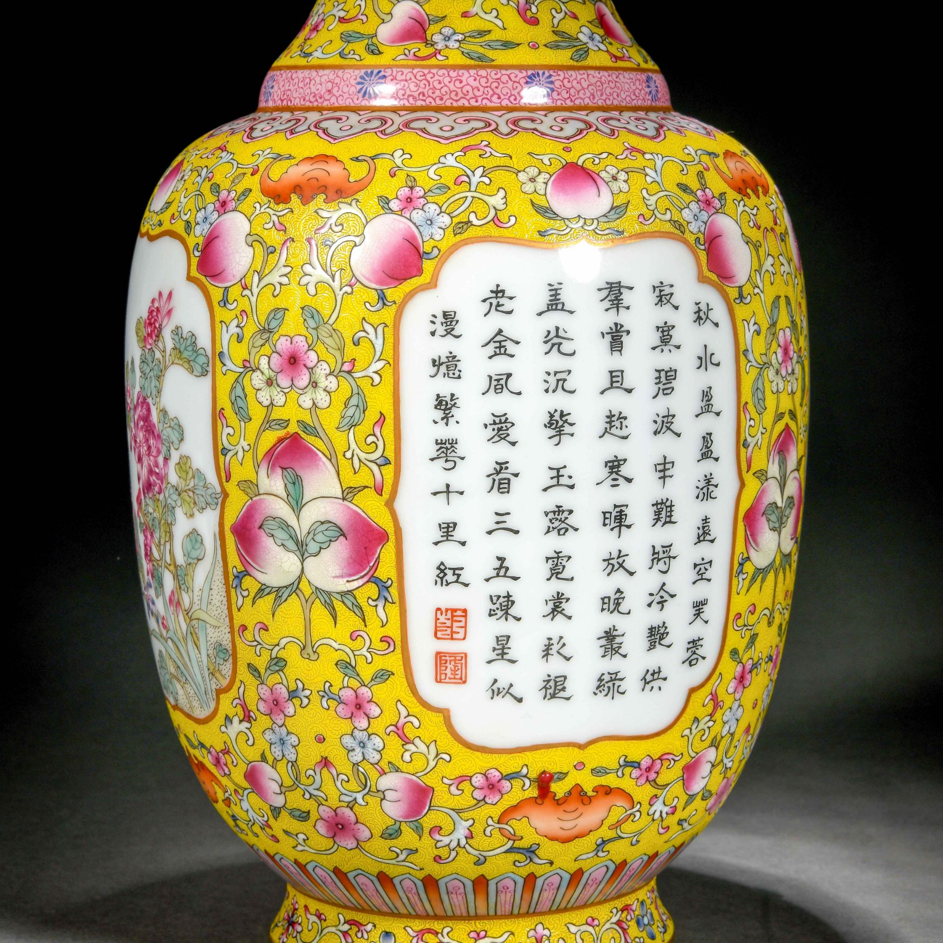 A Chinese Inscribed Famille Rose Vase - Bild 5 aus 13