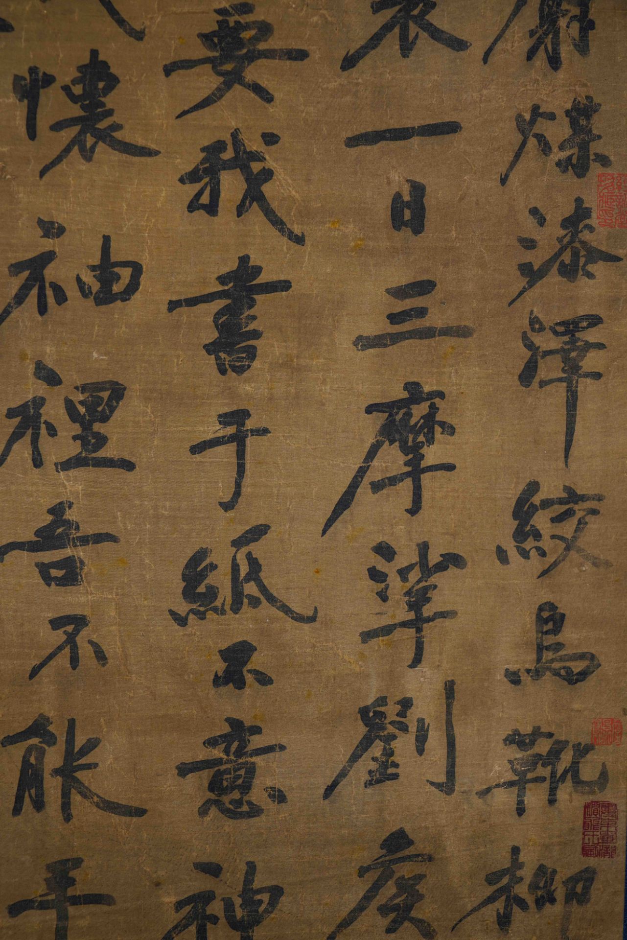 黃庭堅 A Chinese Scroll Calligraphy By Huang Tingjian - Bild 10 aus 15