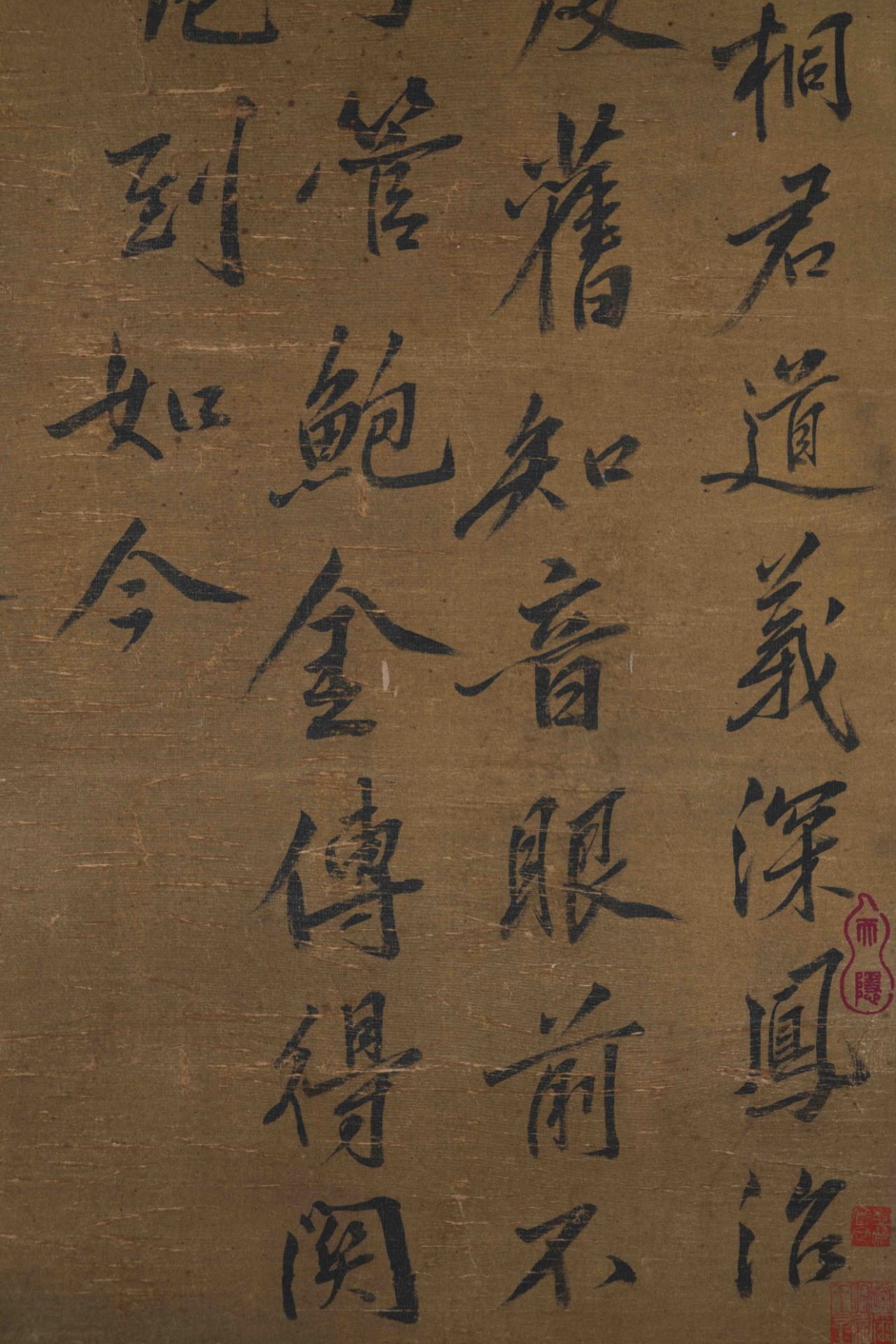 黃庭堅 A Chinese Scroll Calligraphy By Huang Tingjian - Image 11 of 13