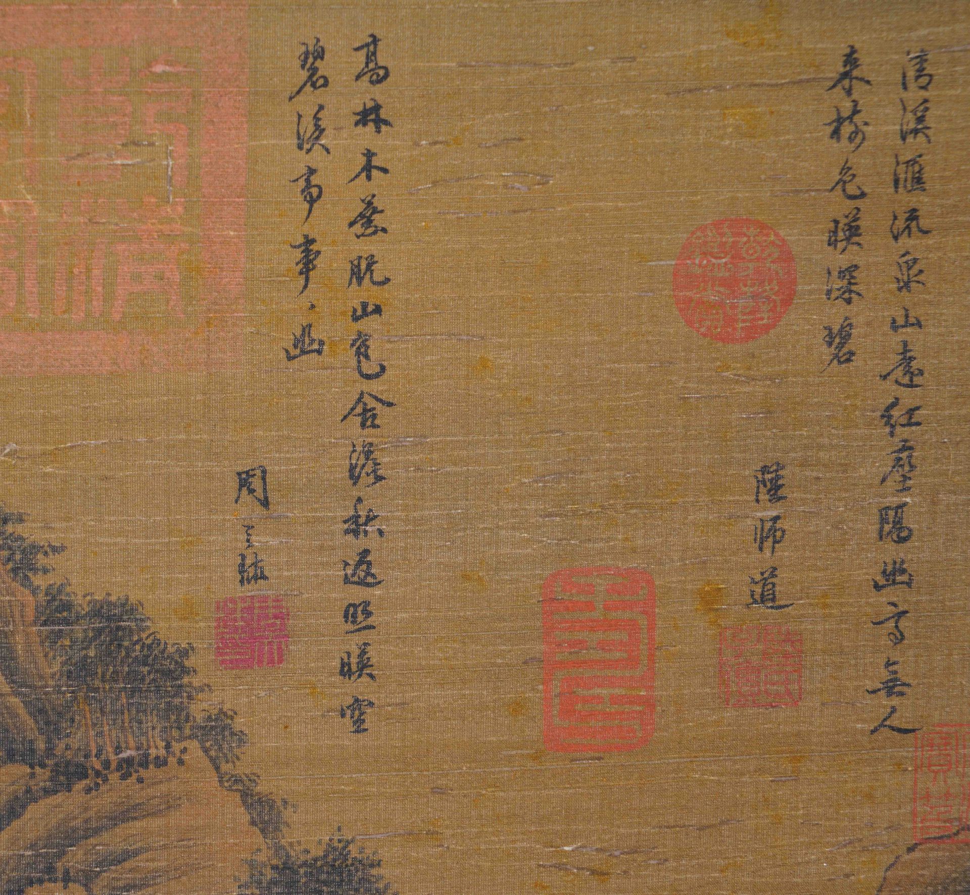 董源 A Chinese Scroll Painting By Dong Yuan - Bild 4 aus 15