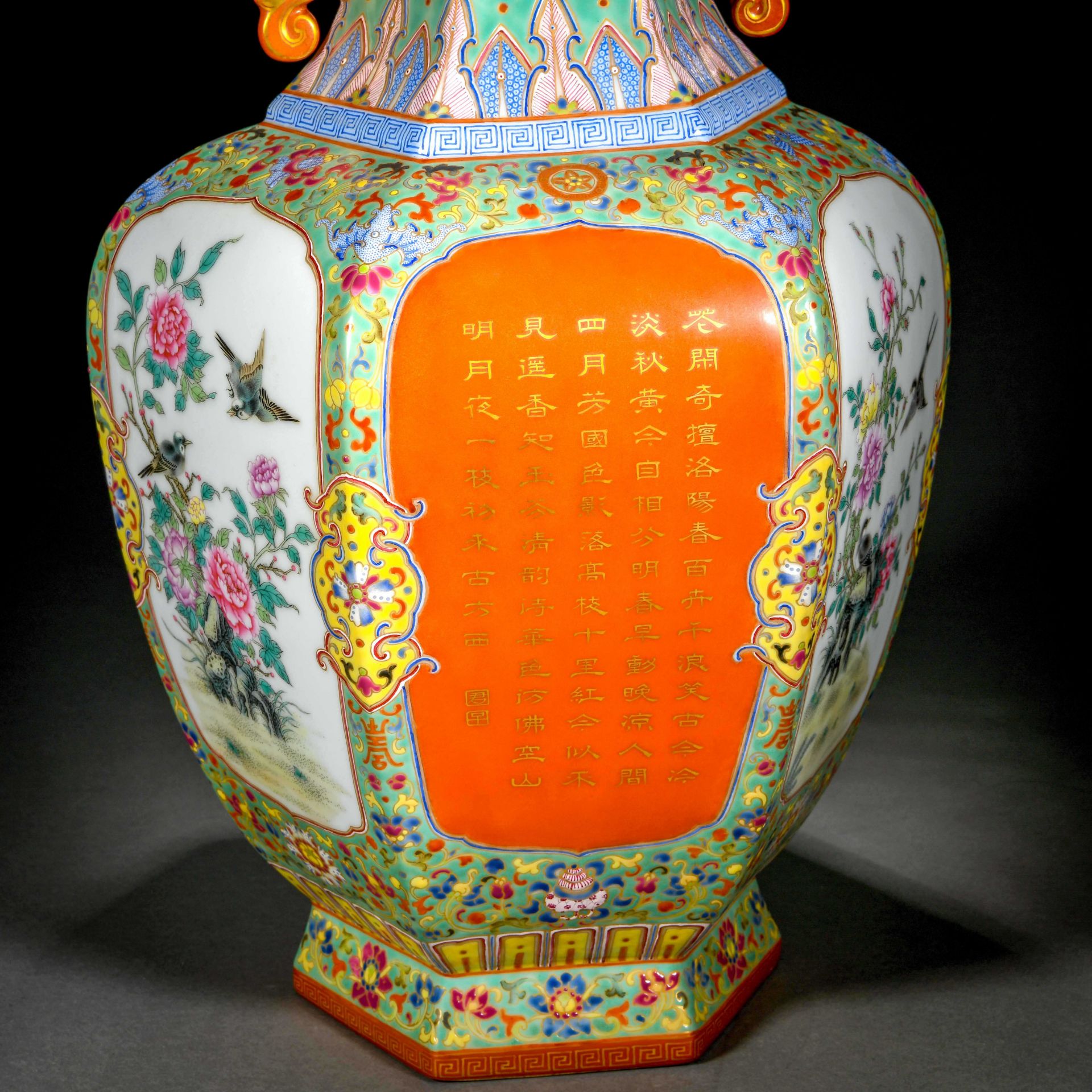 A Chinese Inscribed Famille Rose Vase - Bild 9 aus 14