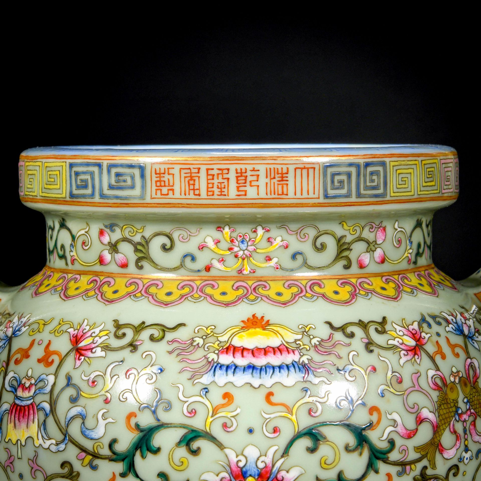 A Chinese Famille Rose Eight Treasured Incense Burner - Image 5 of 12