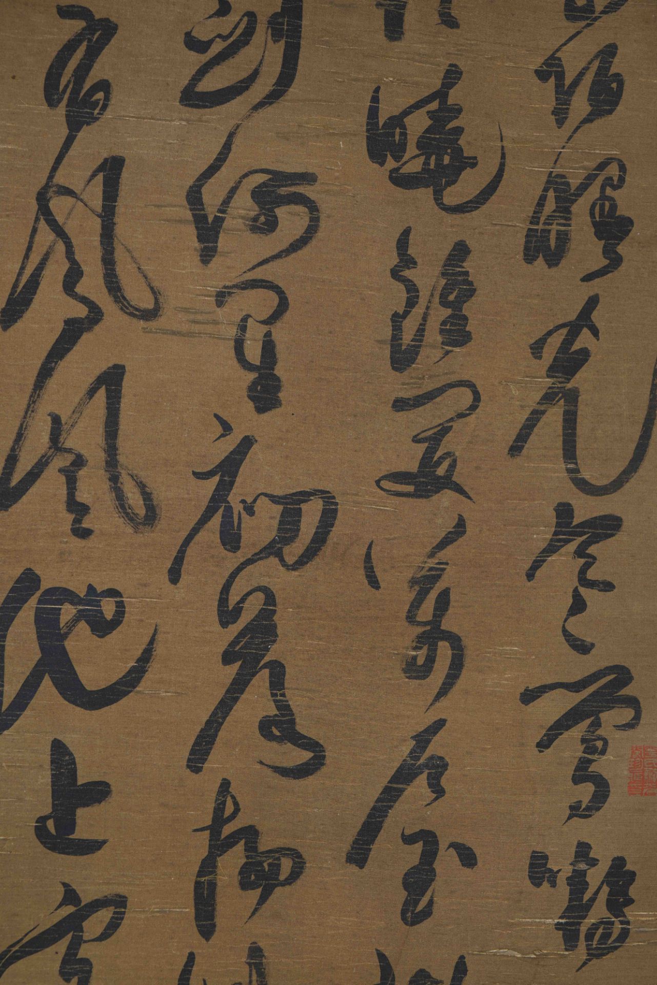 陳淳 A Chinese Scroll Calligraphy By Chen Chun - Image 9 of 14