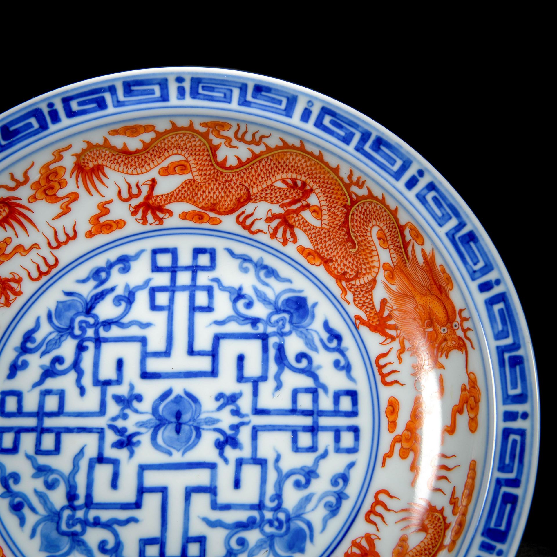 A Chinese Underglaze Blue And Iron Red Dragon Plate - Bild 3 aus 12