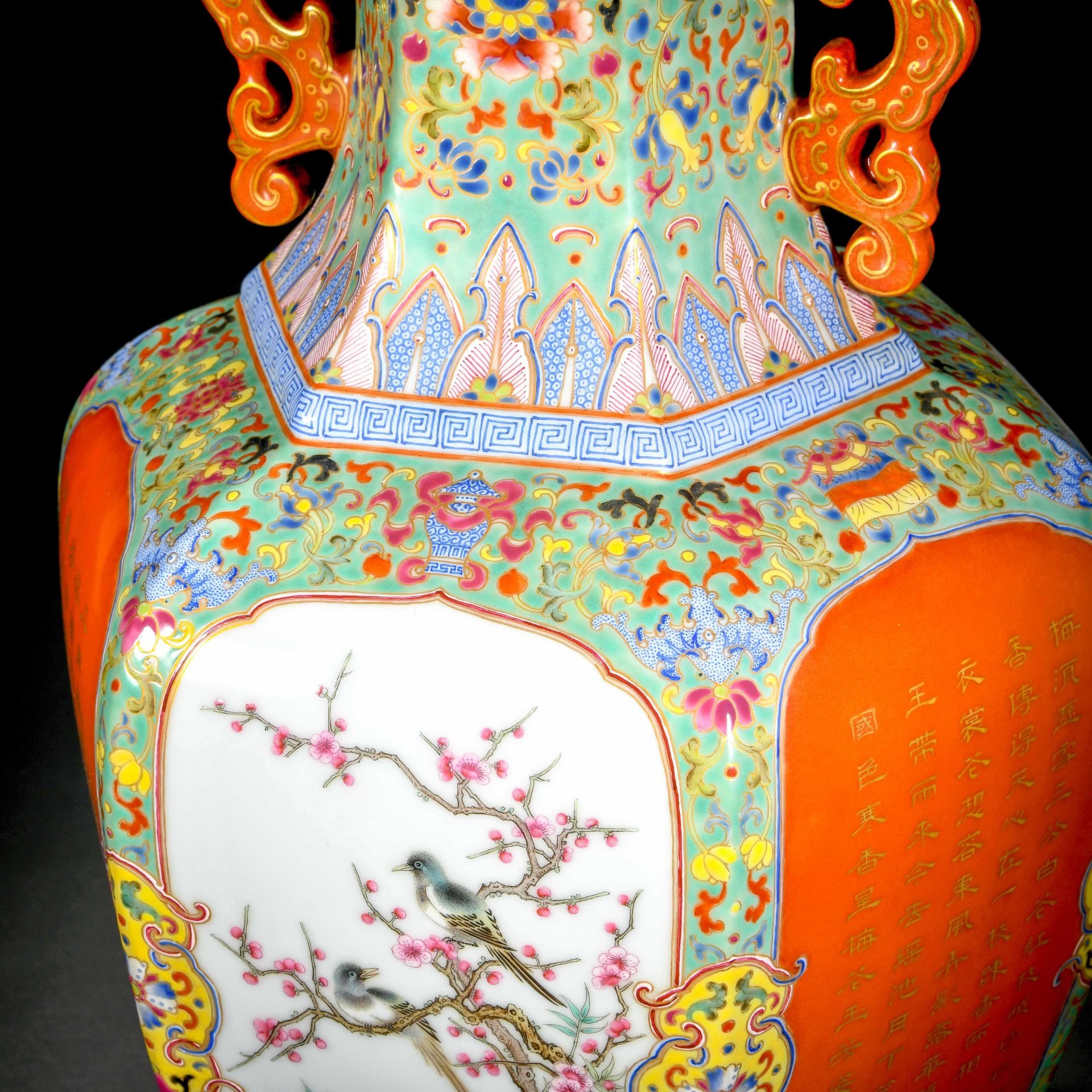 A Chinese Inscribed Famille Rose Vase - Bild 11 aus 14