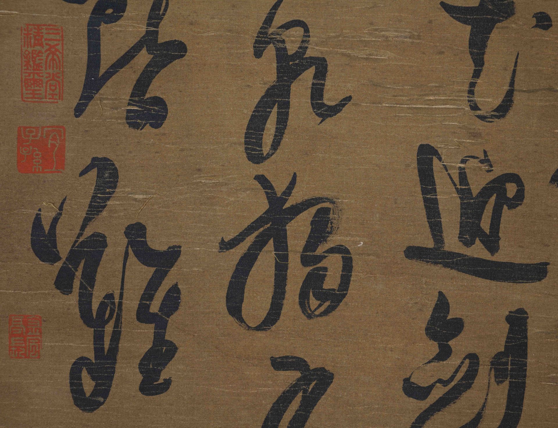 陳淳 A Chinese Scroll Calligraphy By Chen Chun - Image 4 of 14