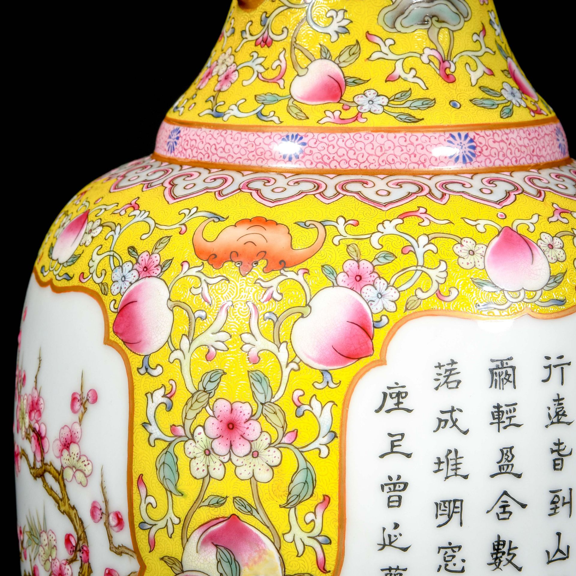 A Chinese Inscribed Famille Rose Vase - Bild 10 aus 13