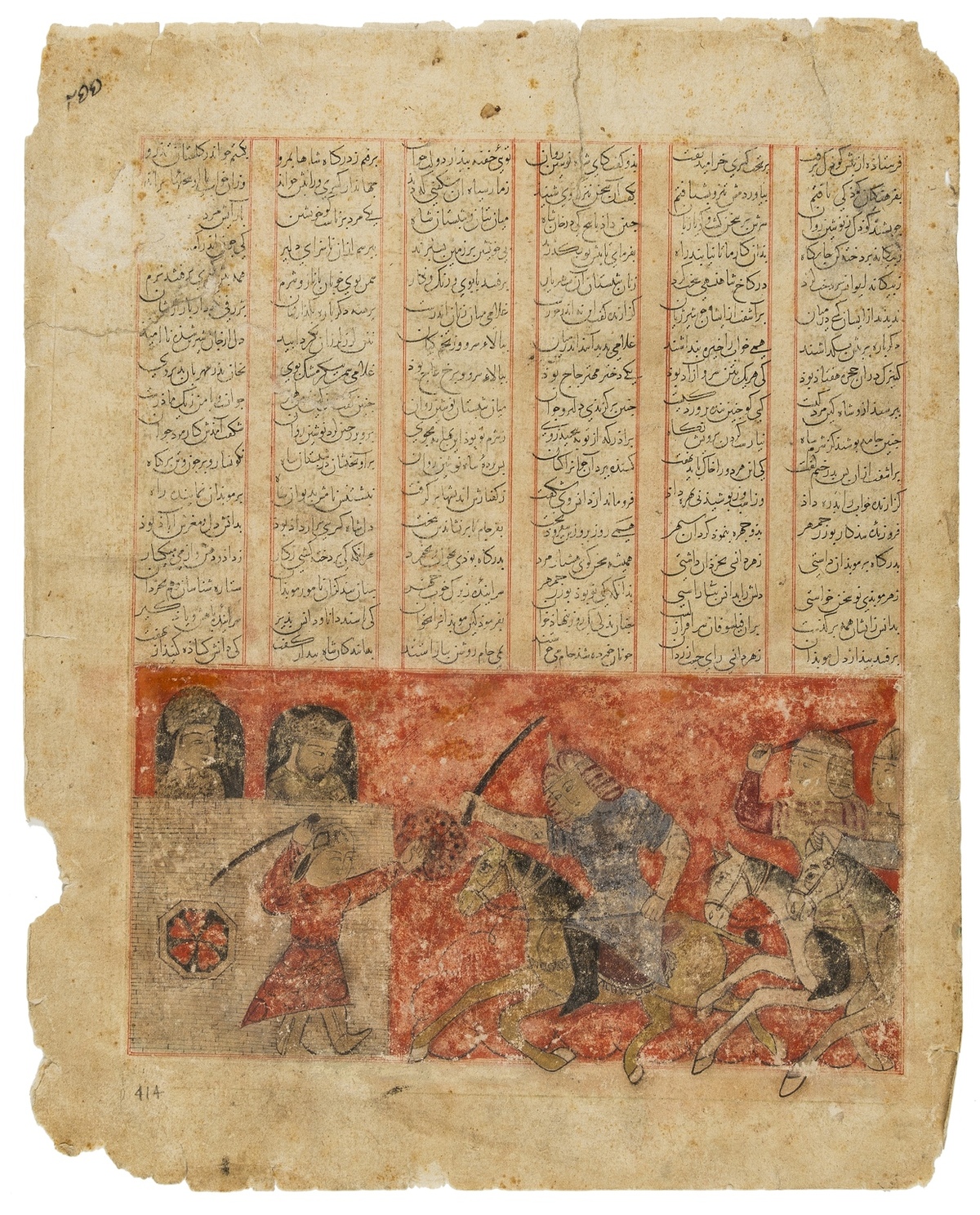 Persian manuscript.- Leaf from an illustrated Shahnameh, commissioned by the library of Qiwam …