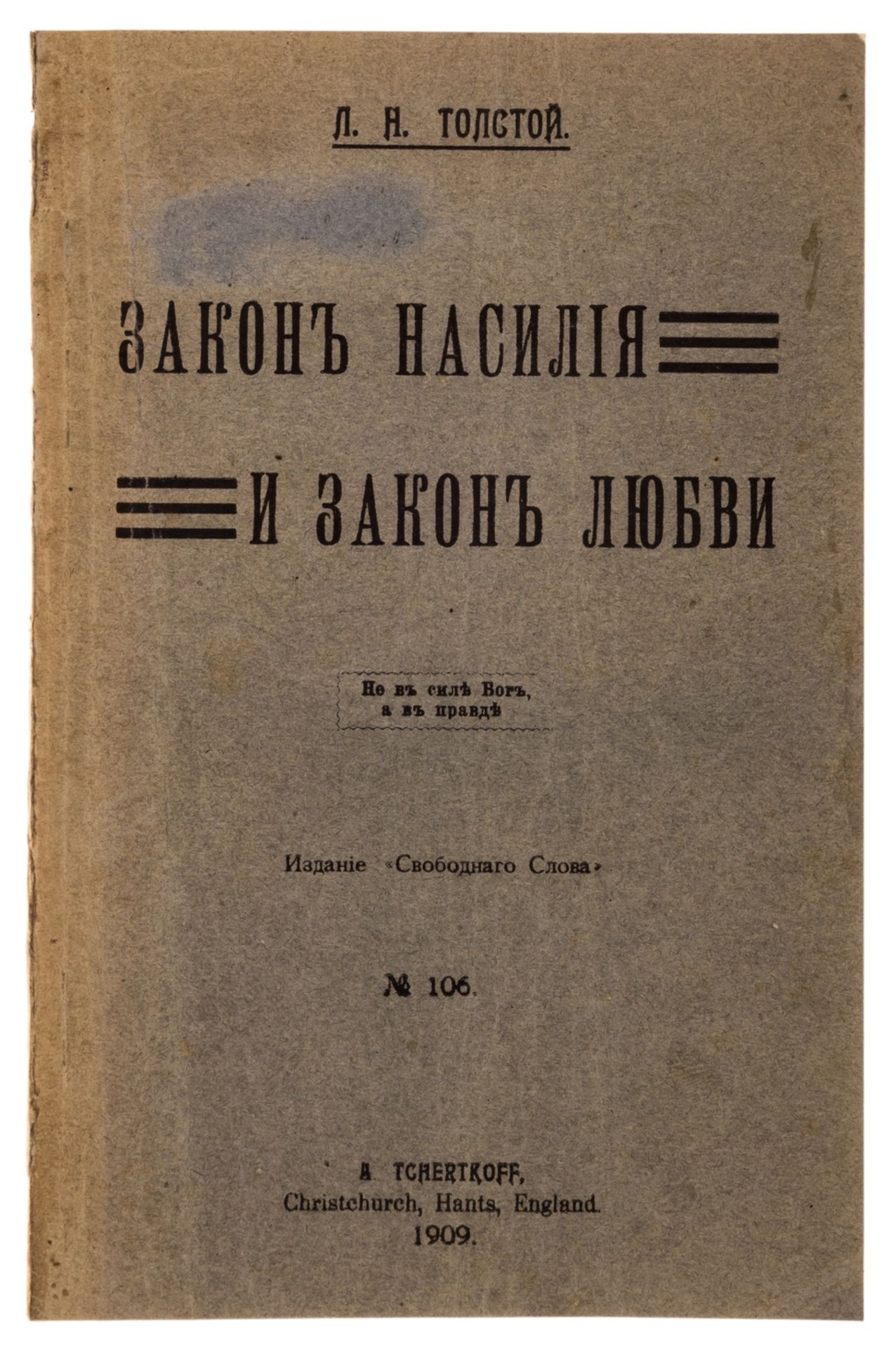 Tolstoy (Count Lev Nikolayevich "Leo") Zakon nasilīia i zakon liubvi [The Law of Violence and the …