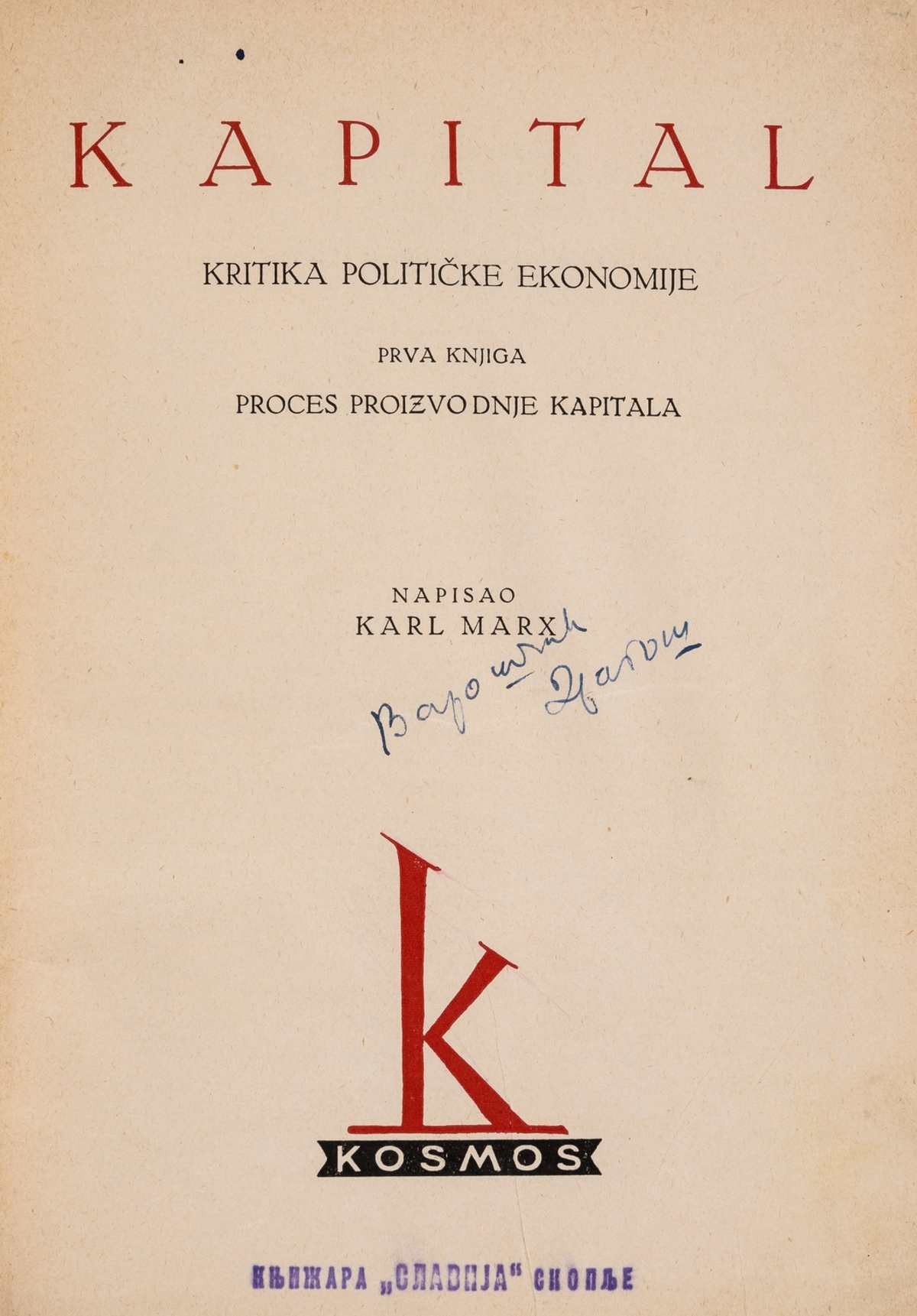 Marx (Karl) Kapital, 2 vol., first Serbo-Croatian edition, Belgrade, Kosmos, 1933-34.