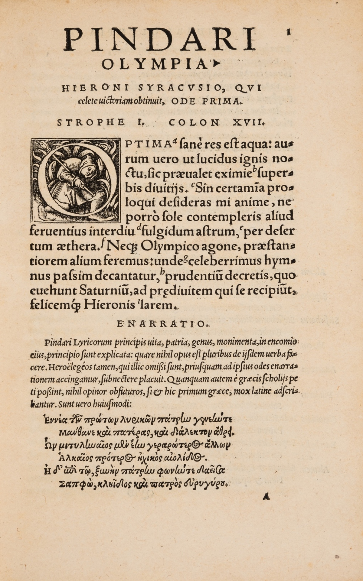 Roman binding.- Pindar. Olympia, Pythia, Nemea, Isthmia, translated by Johannes Lonicer, … - Image 4 of 7