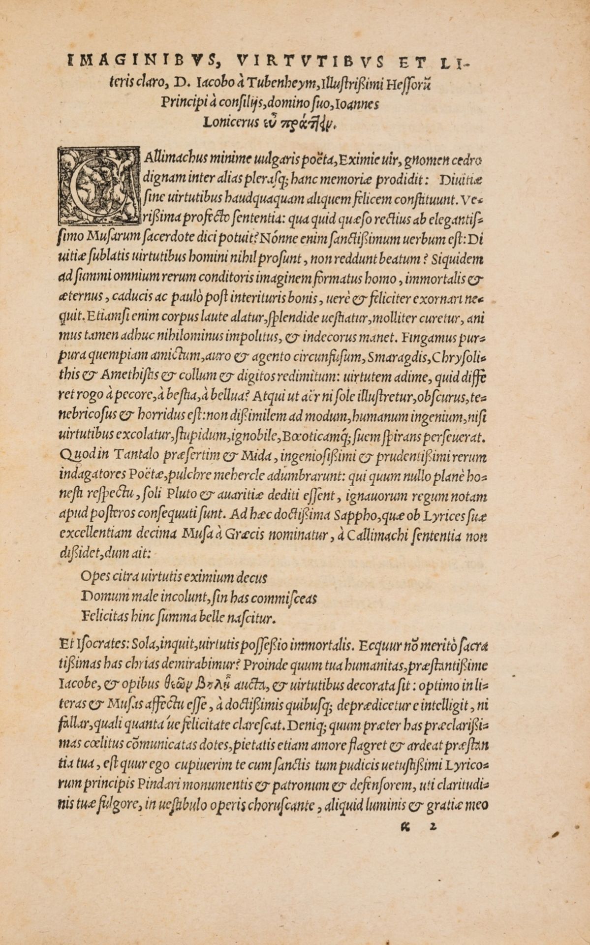 Roman binding.- Pindar. Olympia, Pythia, Nemea, Isthmia, translated by Johannes Lonicer, … - Image 5 of 7