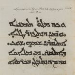 Syriac.- Tychsen (Oluf Gerhard) Elementale Syriacum sistens Grammaticam, Chrestomathiam et …