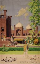 India.- Singh (Sobha) [See India/Lahore], lithographic poster printed in colours, 1938.