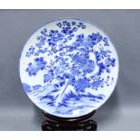 Meiji Japanese blue and white charger, of large size, decorated with bird and foliage, four