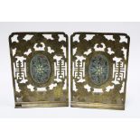 A pair of Chinese brass bookends, pierced design with engraved bat pattern and with oval cloisonné