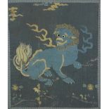 Chinese needlework of a Temple Lion, framed under glass 33 x 39cm