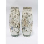 A pair of Chinese vases painted with figures and calligraphy, one a/f, 30cm (2)