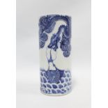 Chinese blue and white 'Dragon' vase