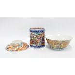 Chinese dragon pattern bowl and cover with four blue character marks to the base, together with a