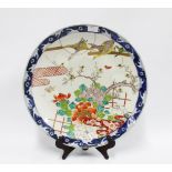 Large Japanese Imari charger, 47cm diameter