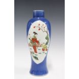 Chinese vase, powder blue ground painted with figures, cover lacking, 30cm