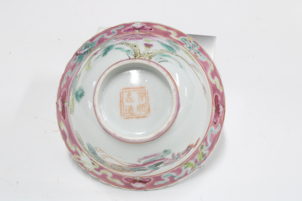 Two Chinese famille rose tea bowls with saucers, 6cm tall (4) - Image 3 of 4