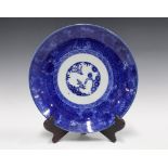 19th Century Japanese porcelain charger