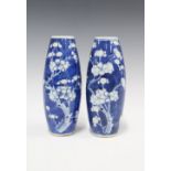 Pair of Chinese blue and white prunus vases, 20cm