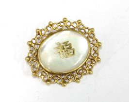Chinese gold brooch with an opalescent cabouchon within an openwork frame, stamped 18K, 2cm long