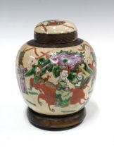 Chinese (Hong Kong) ginger jar and cover with wooden stand, 19cm.