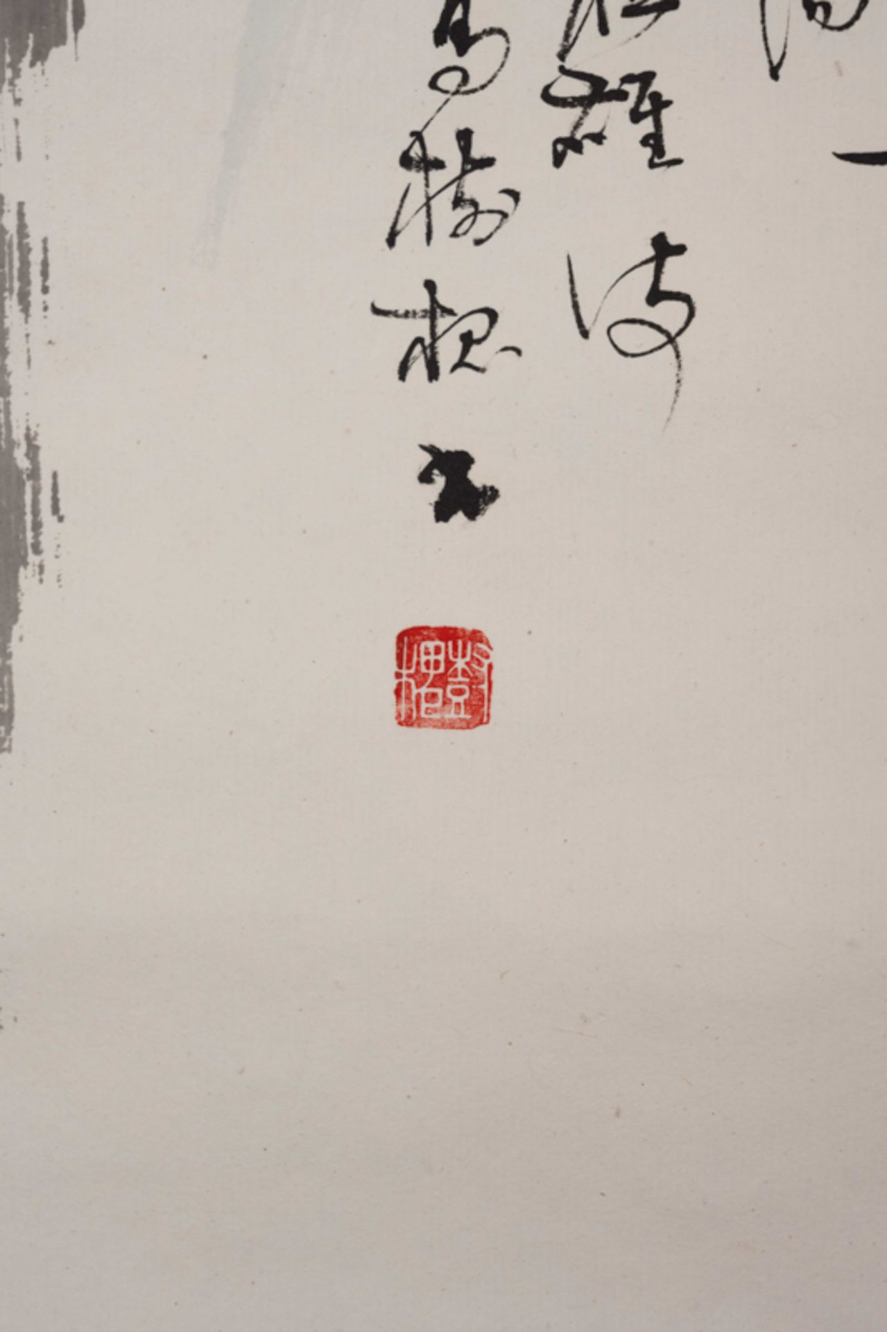 YIN BENCHONG (1937-), THE PAINTING OF POET DU FU 殷本崇 杜甫像 - Image 6 of 10