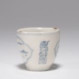 A KOREAN BLUE AND WHITE ‘LANDSCAPE' TEA CUP, JOSEON DYNASTY
