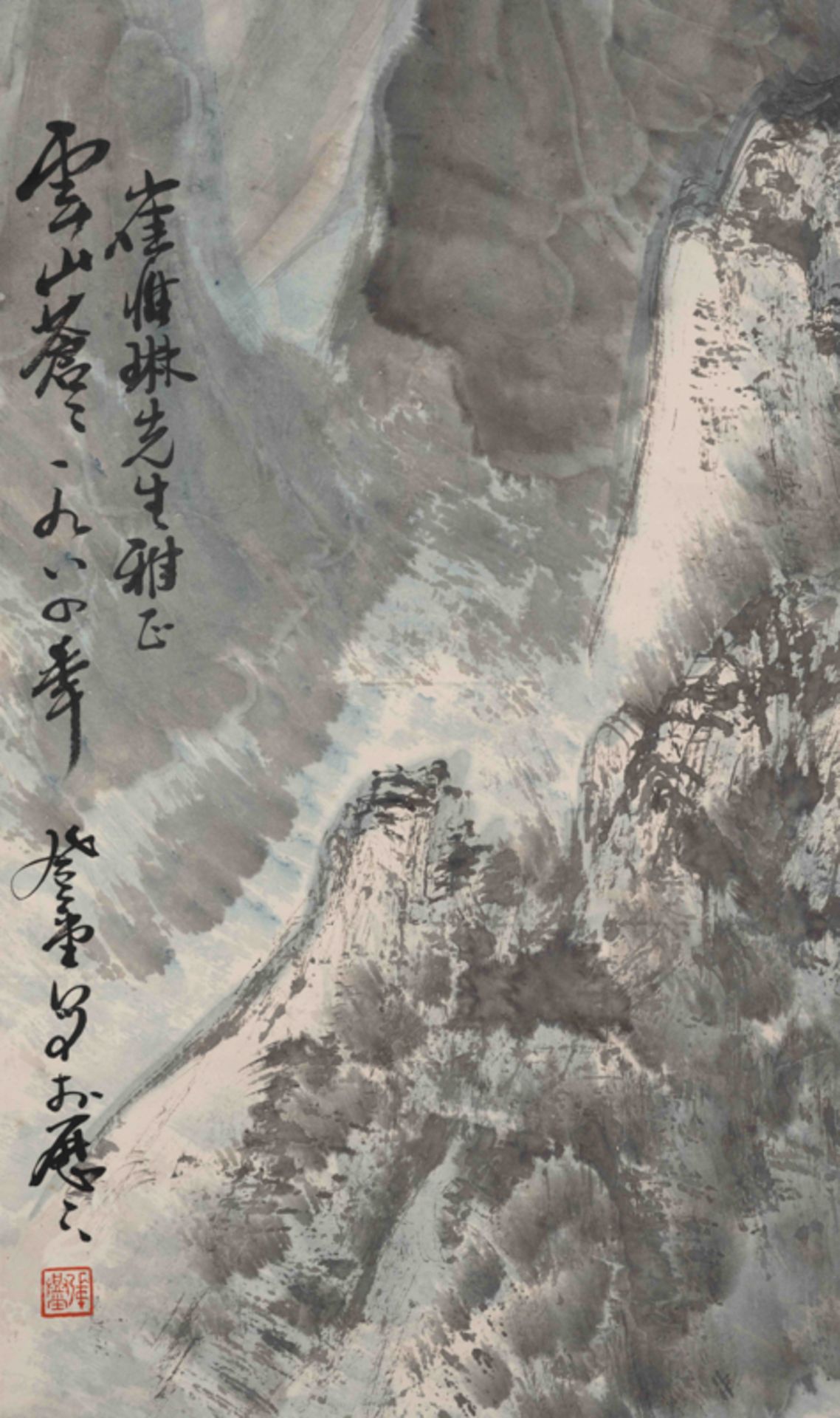 ZHANG DENGTANG (1944-), LANDSCAPE 張登堂 雲山蒼海 - Image 6 of 12