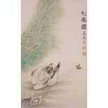 MI CHUNMAO (1938-), CAT AND BUTTERFLY 米春茂 貓蝶圖