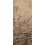 ZHA SHIBIAO (1615-1698), LANDSCAPE 査士标 秋庭滄浪