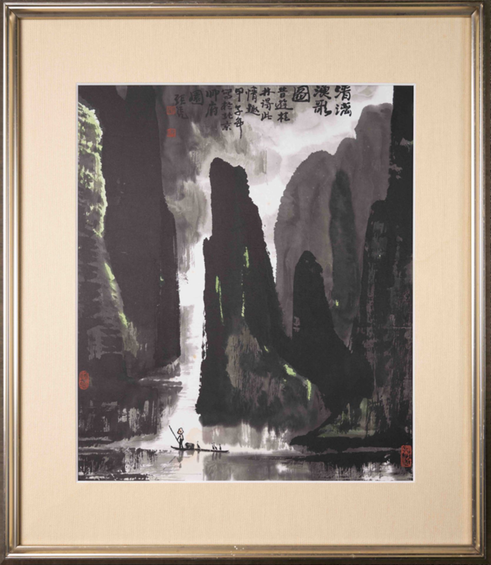 ZHANG PING (1934-2015), LANDSCAPE 張憑 清灕漁歌 - Image 2 of 6